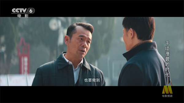 爱家影视TV版