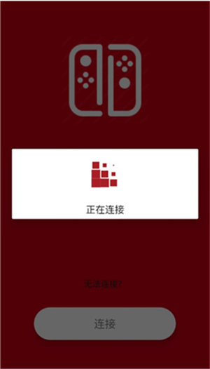 Switch手柄Pro正版