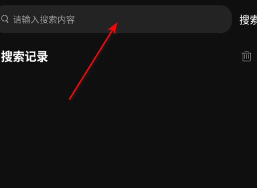 松果短劇