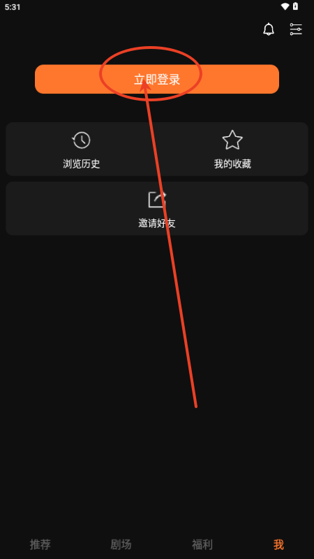 松果短劇