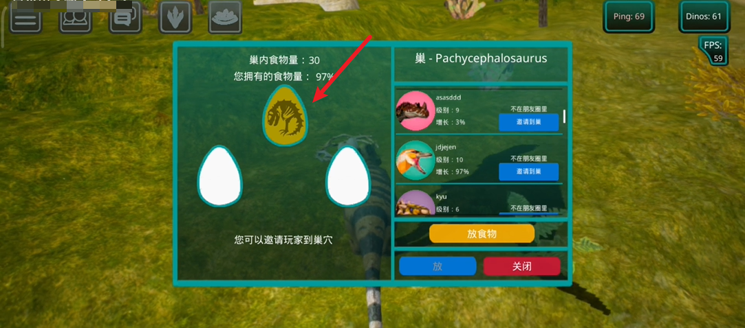 诅咒之岛可秒转向