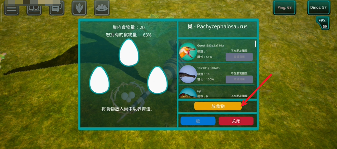 诅咒之岛可秒转向