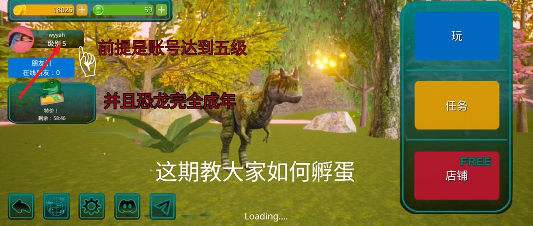 诅咒之岛可秒转向