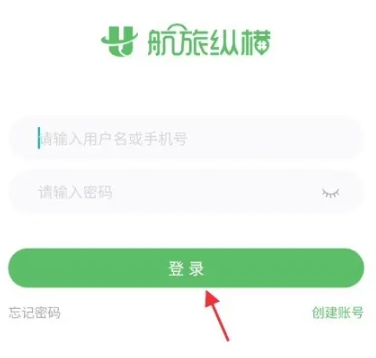 航旅縱橫值機(jī)