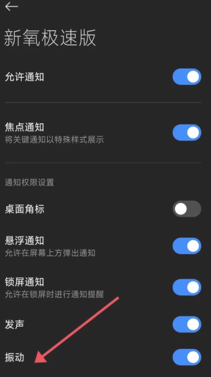 新氧太原开发一个app得多少钱