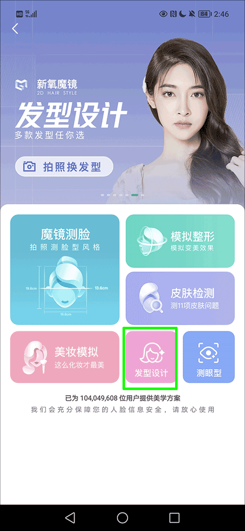 新氧太原开发一个app得多少钱