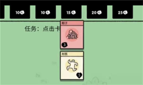 堆叠丛林
