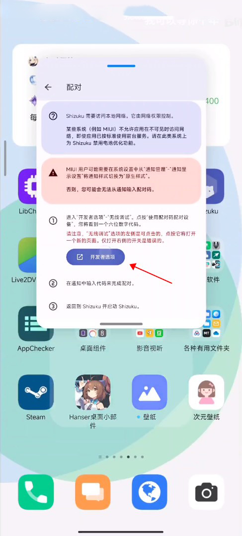 小米主题商店国际服