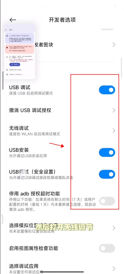 小米主题商店国际服