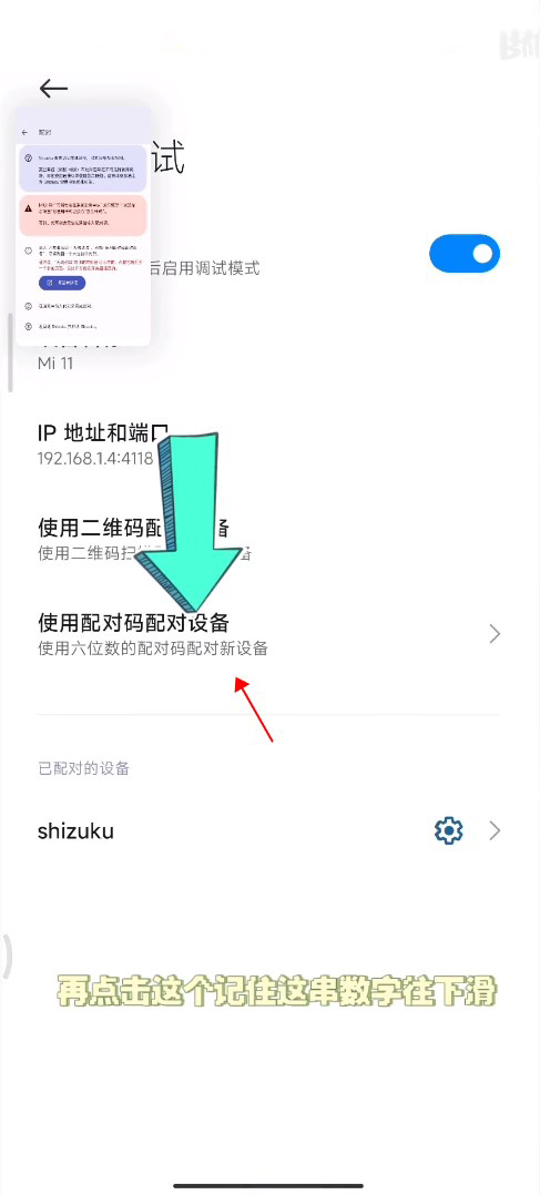 小米主题商店国际服
