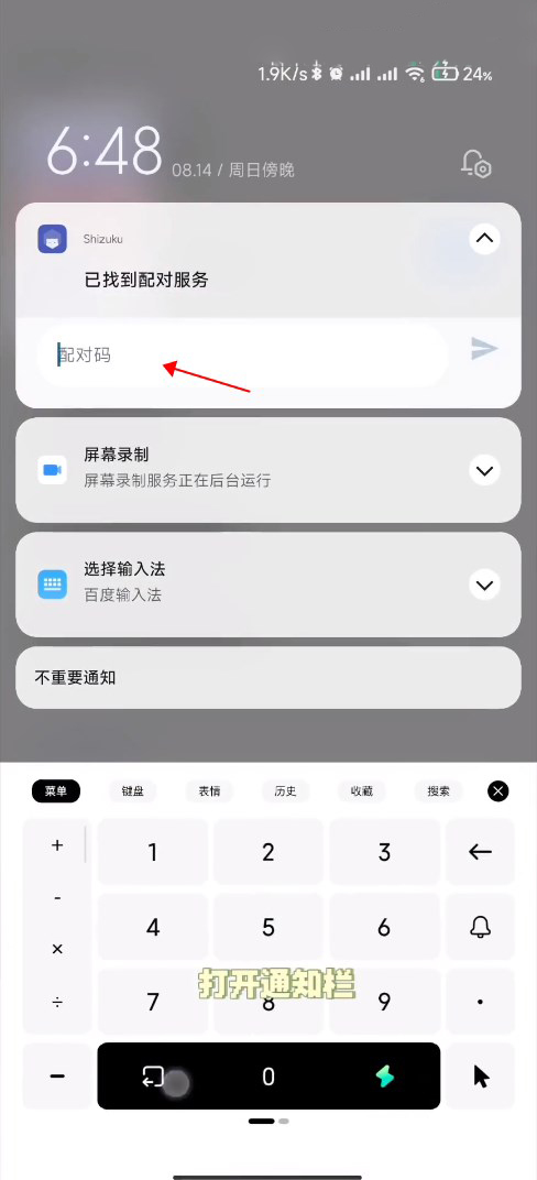 小米主题商店国际服