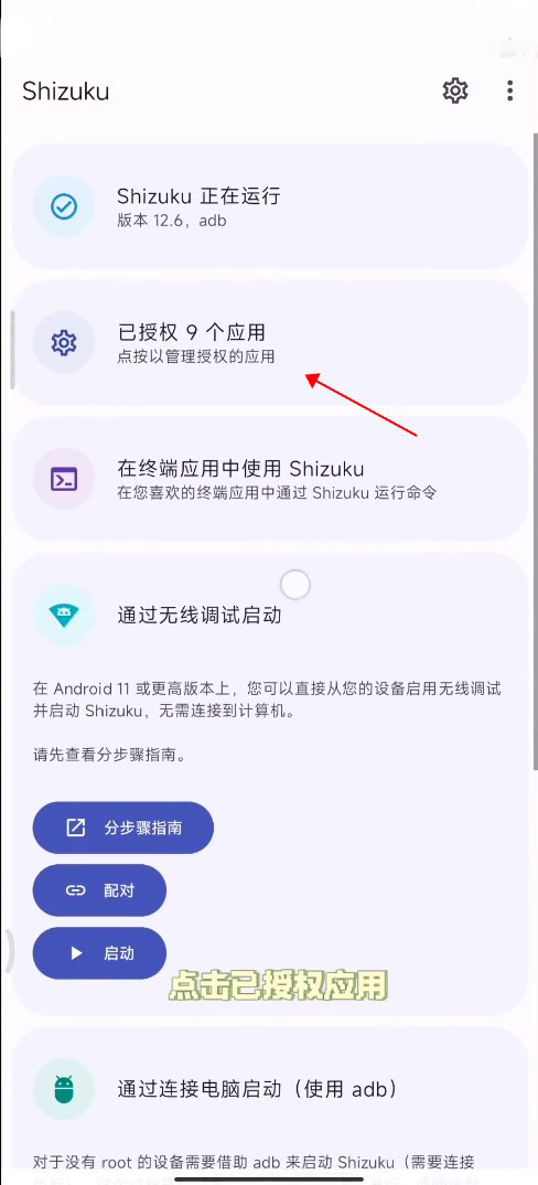 小米主题商店国际服