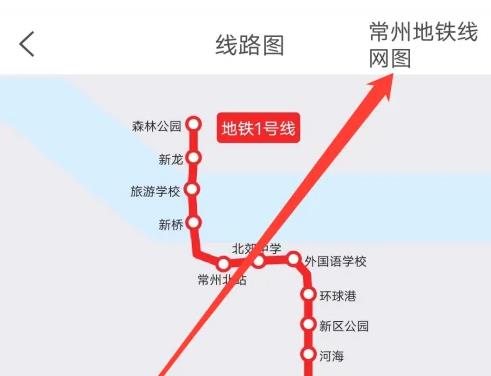 常州地铁Metro