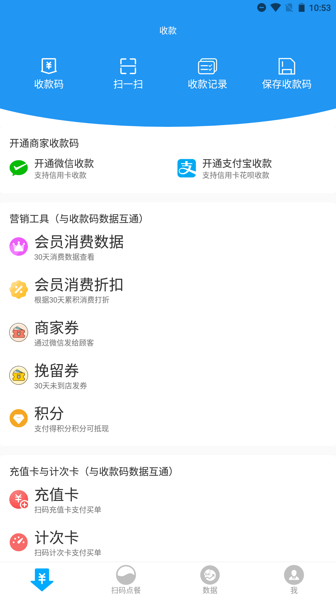 传递宝