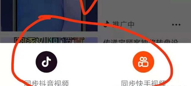 传递宝