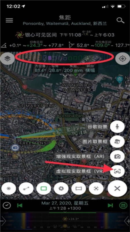 planit巧摄