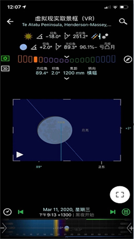 planit巧摄
