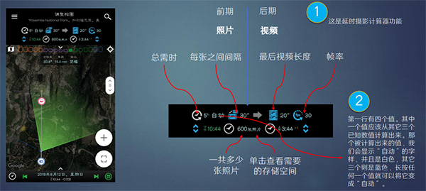 planit巧摄