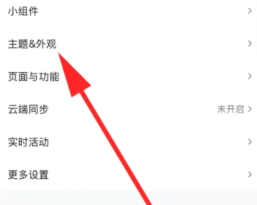 习惯清单