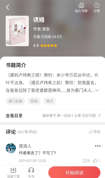 暗夜文学网