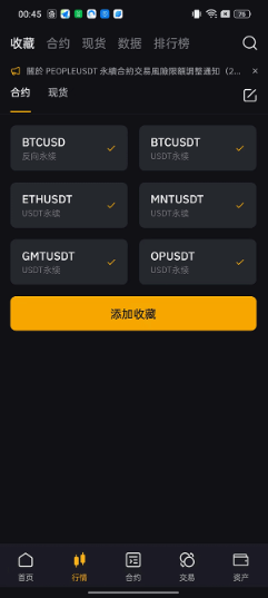 bybit