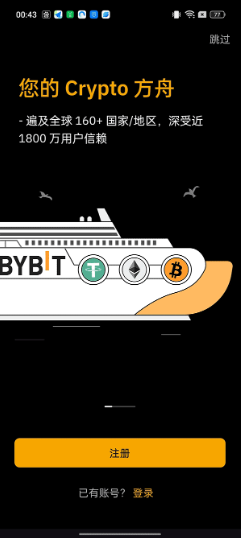 bybit
