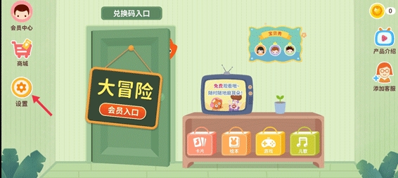小狐狸ABC学英语