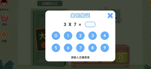小狐狸ABC学英语