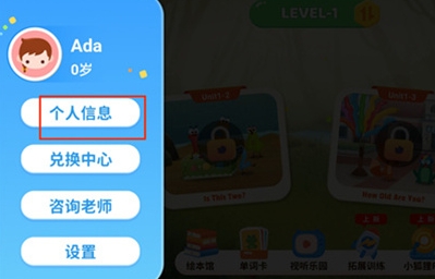 小狐狸ABC学英语