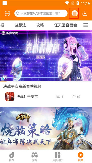 当乐游戏平台