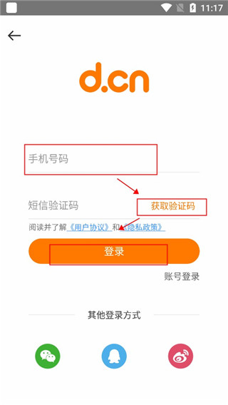 当乐游戏平台
