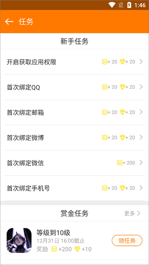 当乐游戏平台