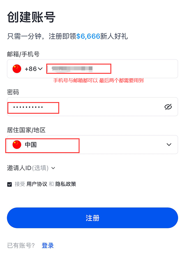 芝麻开门交易所