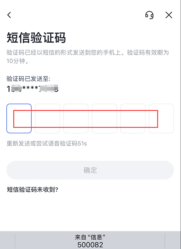芝麻开门交易所
