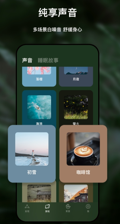 哈梨冥想