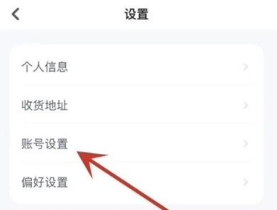 薄荷健康减肥