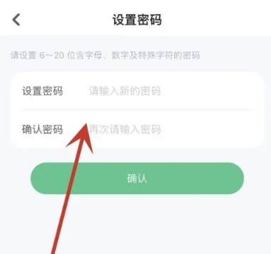薄荷健康减肥