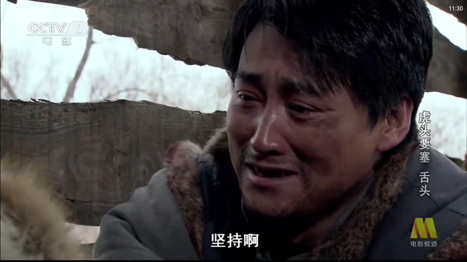 云享直播