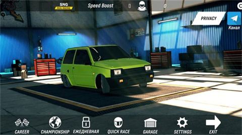 SNG真實(shí)賽車