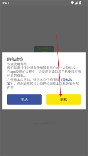 青琴短劇