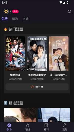 青琴短劇