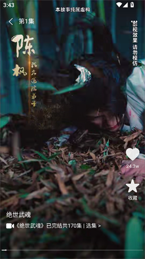 青琴短劇