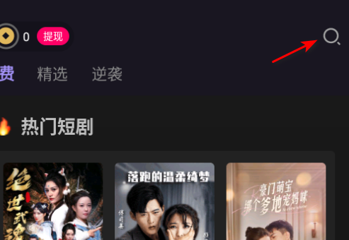 青琴短劇
