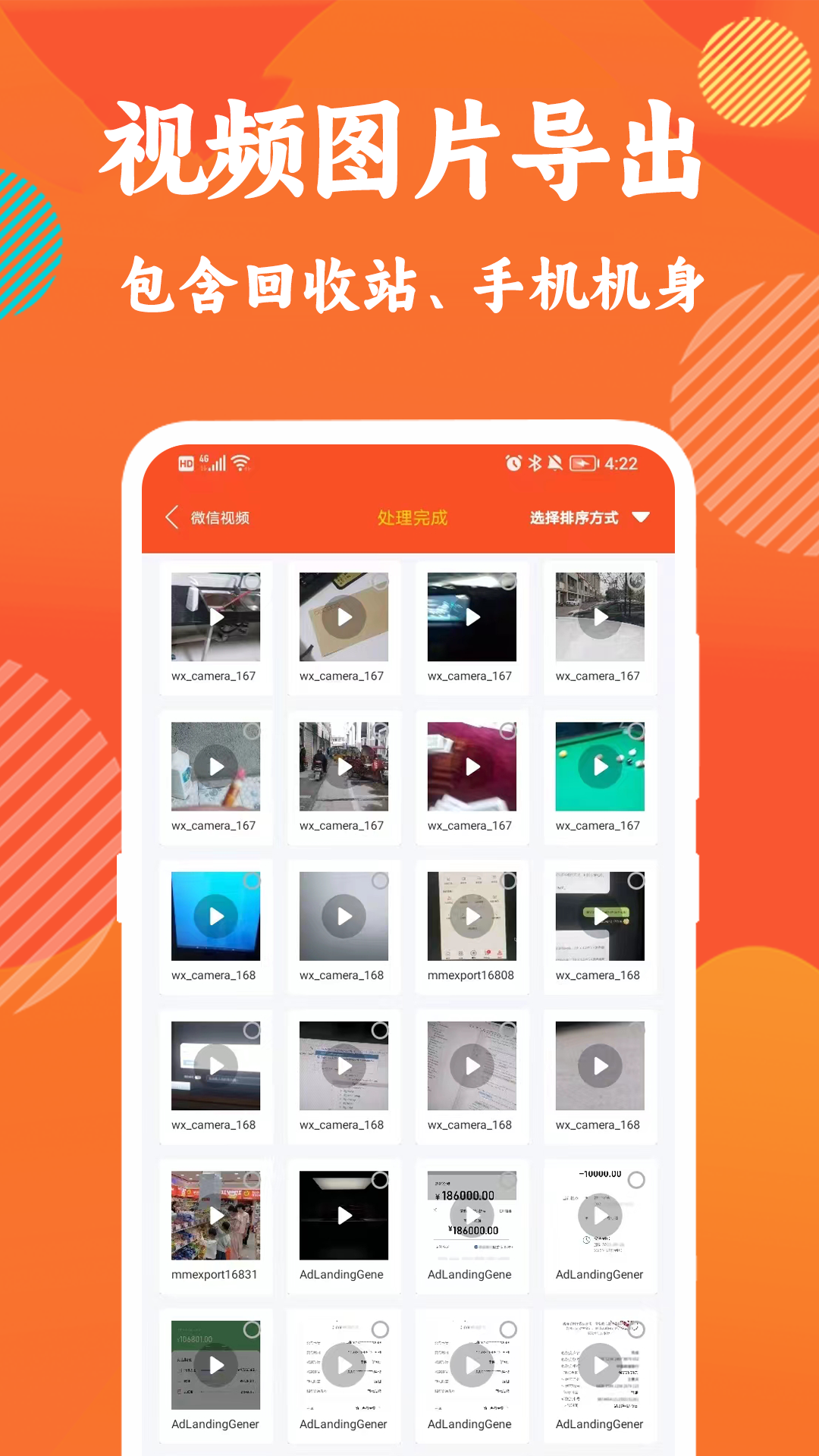 信息数据大师