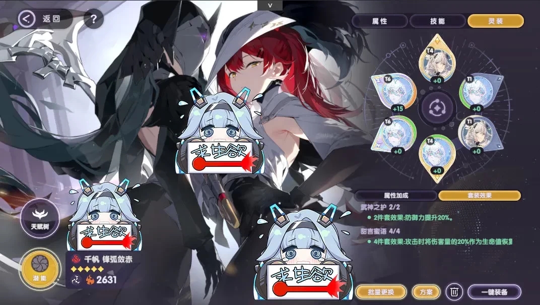星回官方版