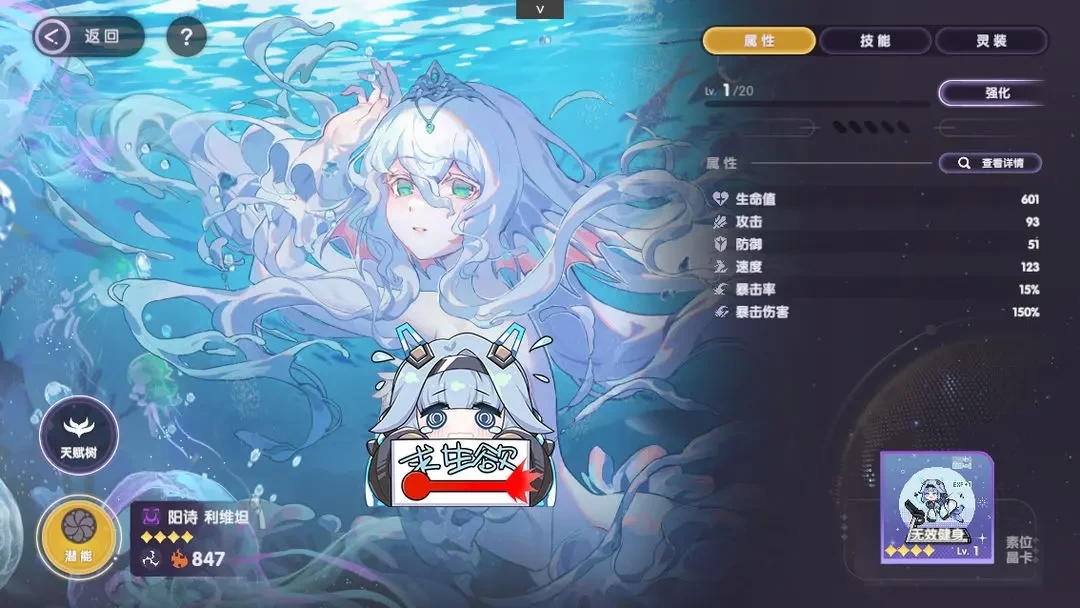 星回官方版