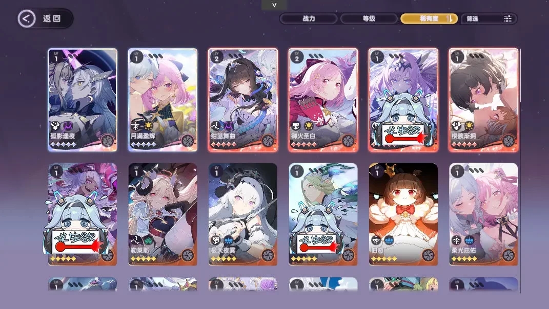 星回官方版