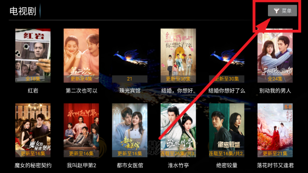 凤凰影院TV