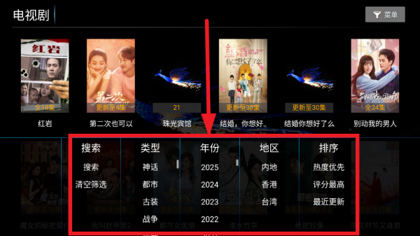 凤凰影院TV