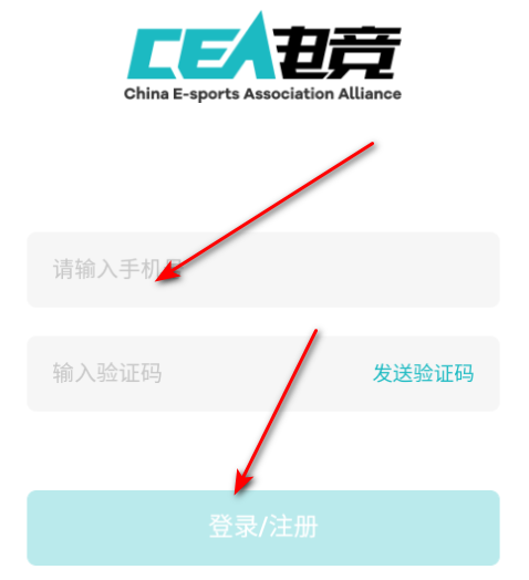 cea电竞